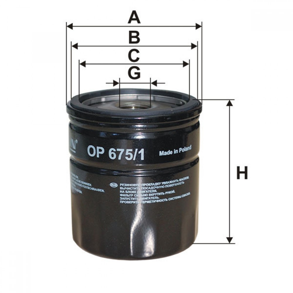 Маслен филтър FILTRON OP 675/1
